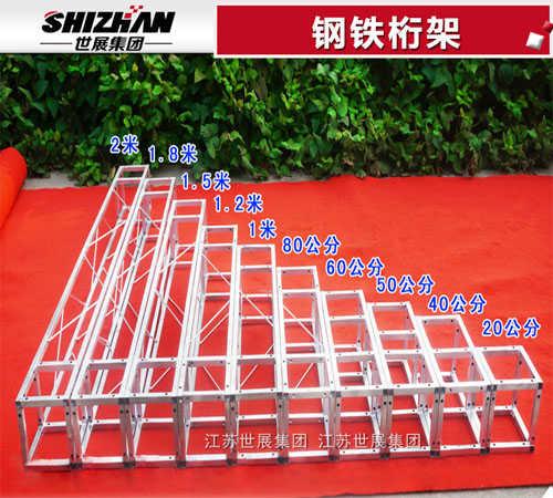 优质钢铁桁架 优质钢铁桁架