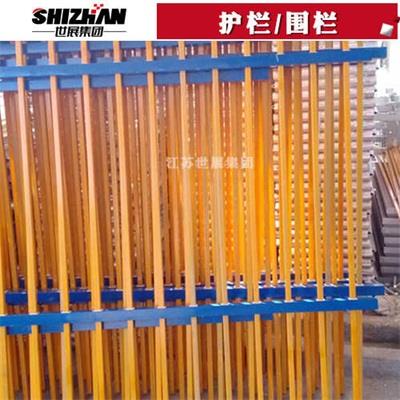 8护栏围栏.jpg