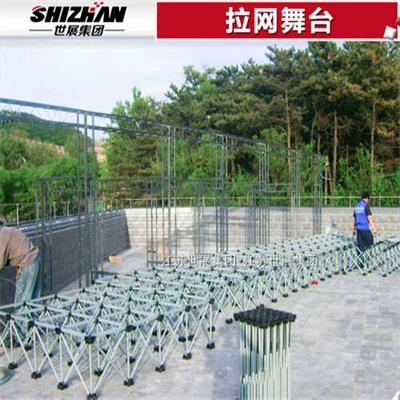 14拉网舞台.jpg