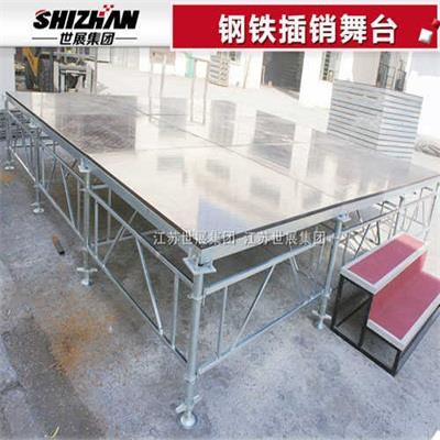 5钢铁插销舞台.jpg