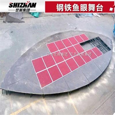 8钢铁鱼眼舞台.jpg